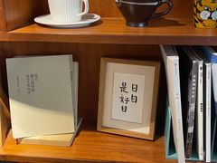 -彳亍咖啡·这里(水湾路店)
