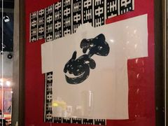 -天手古舞居酒屋(889广场店)
