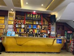 -外沙疍家棚酒楼