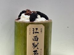 -KUNCHA鲲茶·江西制茶(铜锣湾店)