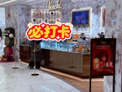 -VENCHI 闻绮(北京汉光店)