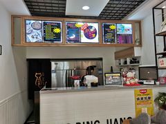 -冰冰酱(新都心店)