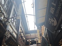 -三生有信(豫园商城店)