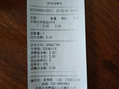 -Caidie Bakery采蝶轩(百越店)