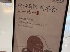 -RUXU入续糖水铺与包(卓悦中心店)