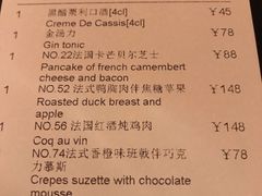 -火车头法国西餐厅