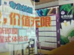 赠送面膜-优品汇生活广场