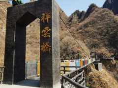 -十渡东湖港风景区