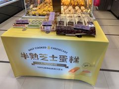 -御品轩(锦园店)