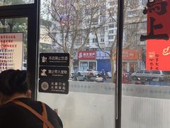 -鲁达面馆本帮风味(共康东路店)