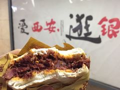 -陕西名小吃(T3航站楼一店)