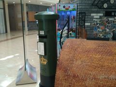 -易生活购物公园