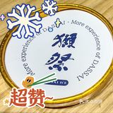 固体的“大吟酿”—獭祭冰激凌