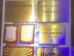 -大成海鲜烧烤·小龙虾(七宝店)
