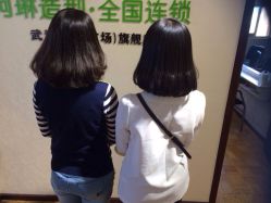 iphone_upload_pic-柯琳造型