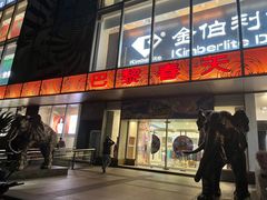 -巴黎春天(浦建店)