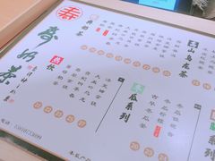 -寿奶茶·鲜奶与茶(合生汇购物中心店)