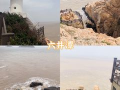 -舟山嵊泗列岛风景名胜区