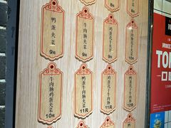 -三兄弟高炉烧饼