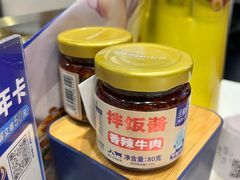 拌饭酱-兰湘子·湘菜小炒(石家庄万象城店)