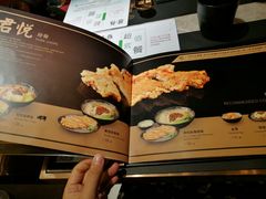 -馔豚·台北菜专门店(深圳湾万象城店)