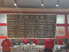 -大锅小灶·渔+村