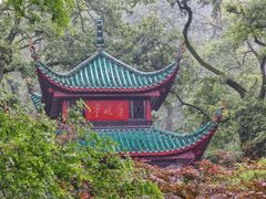 -岳麓山风景名胜区