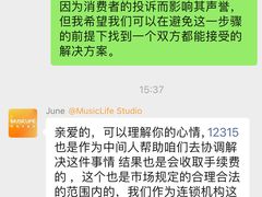 -MusicLife音乐(浦东校区)
