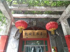 门面-晋阳饭庄(虎坊桥店)