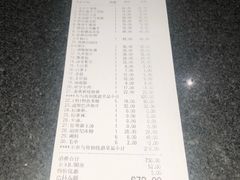 账单-哥老官重庆美蛙鱼头(西湖银泰十一哥店)