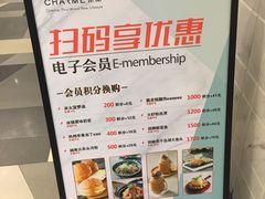 -港丽餐厅(高德置地店)