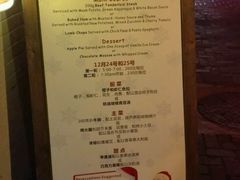 -Geneva日内瓦餐厅(西郊宝成花苑店)