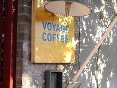 -VOYAGE COFFEE(北锣鼓巷店)