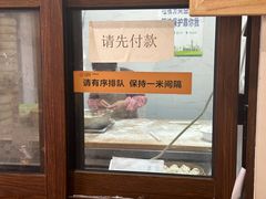 -余氏豆腐包老店(东直街店)
