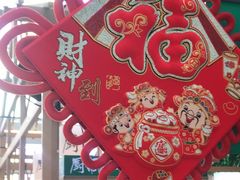 -厨帮湘(花都雅乐城店)
