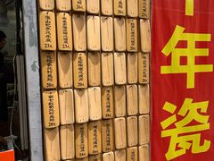 -信行丰炖品皇店(光孝路店)