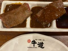 -御牛道日式烤肉料理(杭州万象城店)
