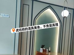 -清真聚陇缘美食餐厅(南横东街店)