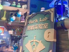 -蓝精灵乐园·世茂精灵之城主题乐园