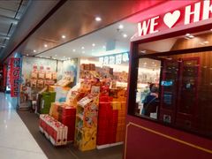-奇华饼家(香港国际机场T1店)