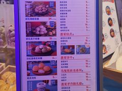 -墨茉点心局(国金街店)