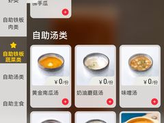 -大渔铁板烧(大悦城店)