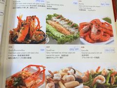 -建兴酒家(班塔通分店)