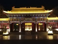 -高庙保安寺