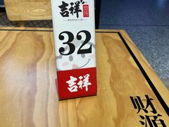 -吉祥馄饨(宁波高铁店)