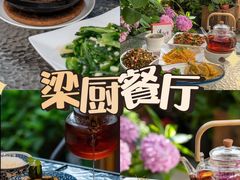 -二哥米线 丽江店
