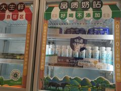 -百果园PAGODA(南沙路店)