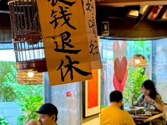 -贰醒·私房小院烧烤 (太古里店)
