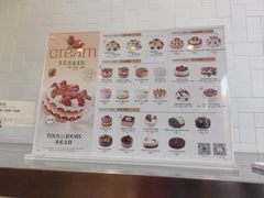 -多乐之日(田林东路店)