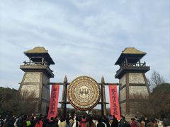 -茅山东方盐湖城景区